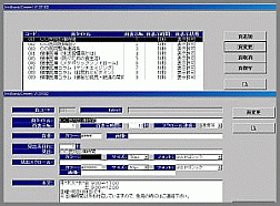 デモ画面表示１